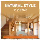 NATURAL STYLE