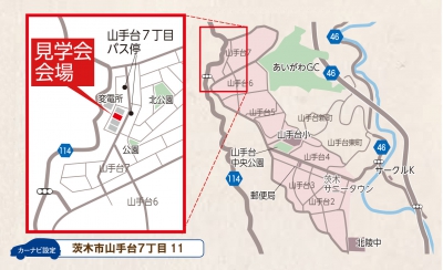 【9月12日・13日　あなただけの木の住まい 発見会】を開催致します！